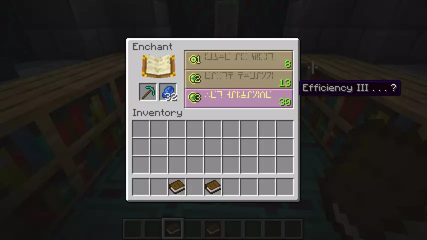 Minecraft 1.18 Enchanting Guide: Efficiency Enchantment Example